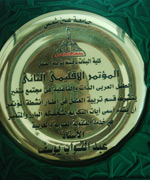 جامعة عين شمس